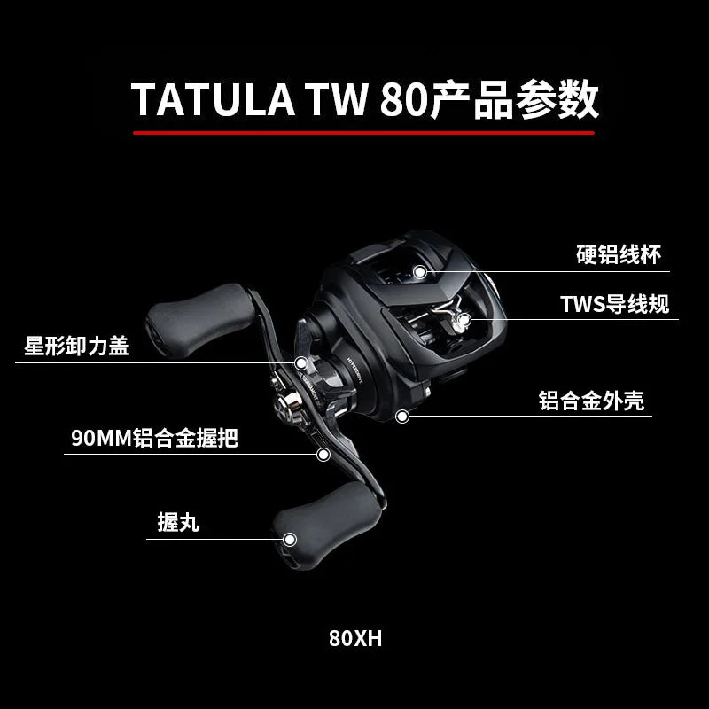 2022 DAIWA TATULA TW 80 Baitcast Reel – 7+1BB Drag, 4.5KG, 185g