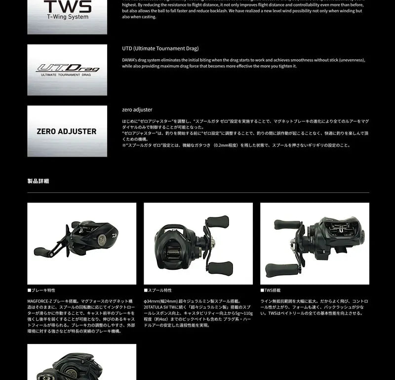 2024 DAIWA TATULA TW100 Baitcast Reel – 7+1BB, 5KG Drag, Long-Distance